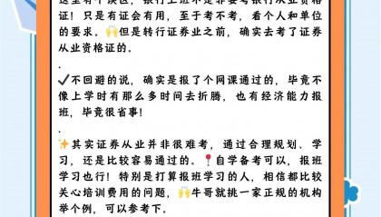 证券从业证什么时候考试(证券从业资格证书什么时候考)