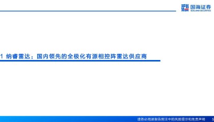 国海证券交易系统(国海证券交易系统怎么样)