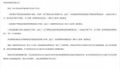 证券电子书(证券资料下载)