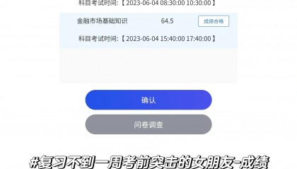 香港证券从业资格考试(香港证券从业资格考试卷一)