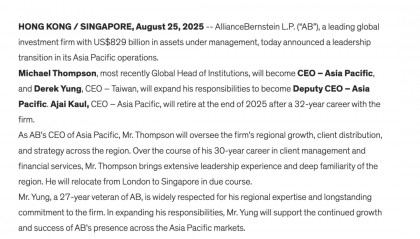 万亿资管巨头，高管变动