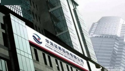 华龙证券高管大变化 王希宁出任副总 本科是教育学专业