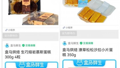 盒马鲜生洛阳首店还没开业，大张的反击战已经开打了