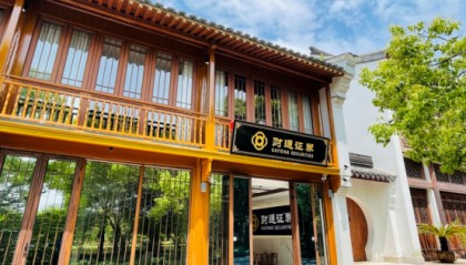 东莞证券通(东莞证券通达信手机版)