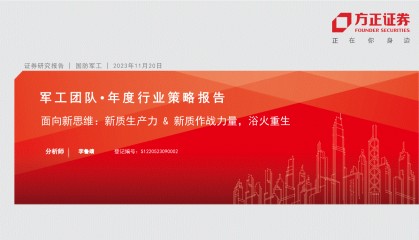 方正证券首页(方正证券股份有限公司)