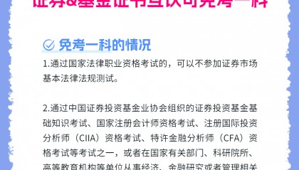 证券证书查询(证券证书查询入口官网)