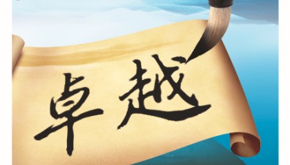 长江证券手机(长江证券手机和电脑自选股怎么同步)