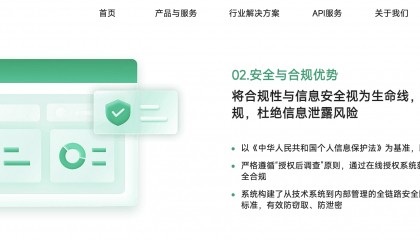 入职前必做的“隐形筛查”：入职背调到底能查出什么？