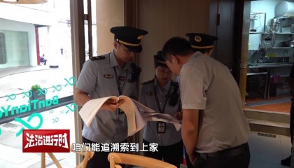 北京突击检查网红餐饮店：牛肉小串实为鸭肉！
