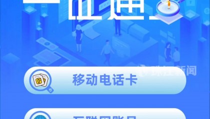 证券一码通(证券一码通有什么用)