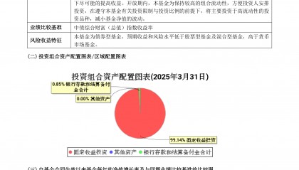 证券投资股票分析论文(证券投资论文1000字)