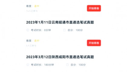 证券从业题库软件(证券从业题库软件哪个好)