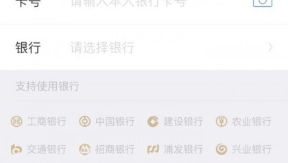 华泰证券卡(华泰证券绑定银行卡 银行卡会出问题么)