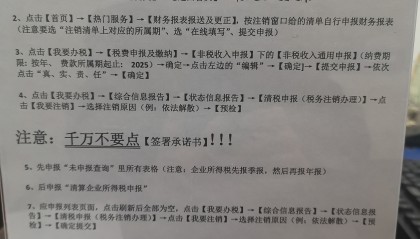 证券如何注销(如何查证券账户)