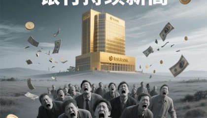 金翼证券(金翼手机证券)