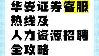 证券代表招聘(证券公司人才招聘)
