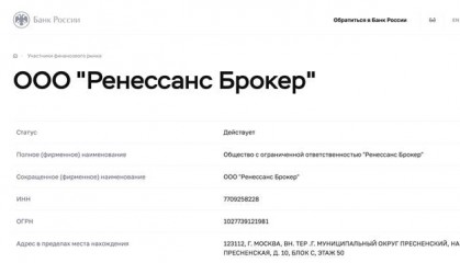 双监管认证 + 全品类布局，复兴证券有限公司的跨境金融服务新范式