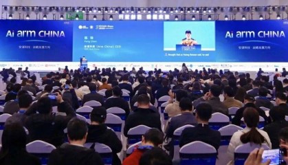 安谋科技发布“AI Arm CHINA”战略发展方向