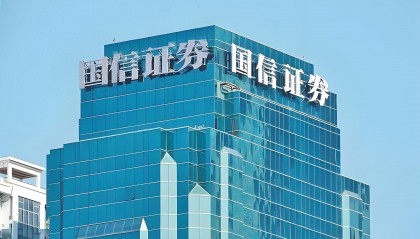 国金证券手机(国金证券手机交易软件叫什么名字)