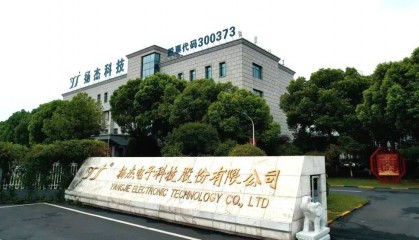 扬州女富豪斥资22.18亿元，纯现金买下东莞IPO失败企业，标的溢价超270%