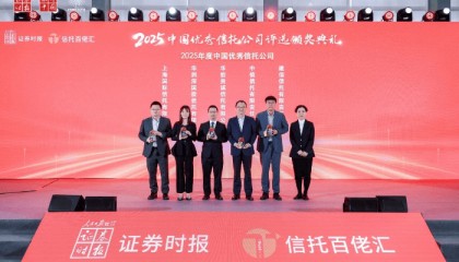 建信信托荣获《证券时报》“2025年度中国优秀信托公司”