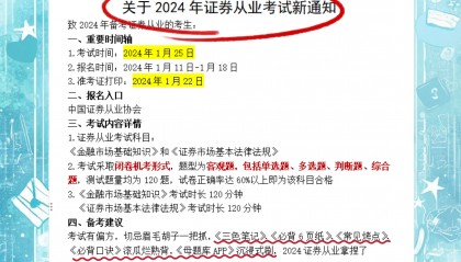 证券从业成绩证书(证券从业资格 成绩查询)