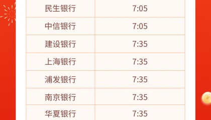 东方财富证券软件下载(东方财富证券app手机版下载最新版本)