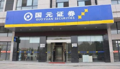 国元证券合肥(国元证券合肥分公司总经理)