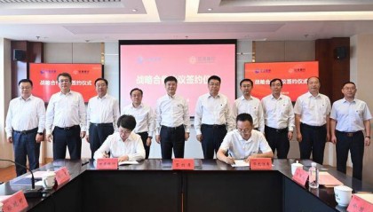 聚力启新 携手共赢——甘肃银行与华龙证券签订战略合作协议