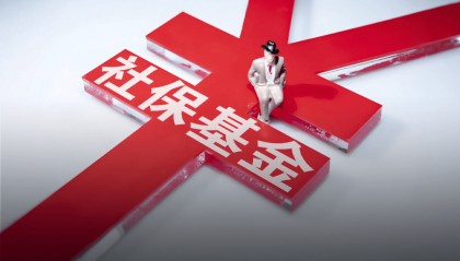 想要跟踪社保买基金，看这篇文章就够了！社保基金三季报全景透视来临！