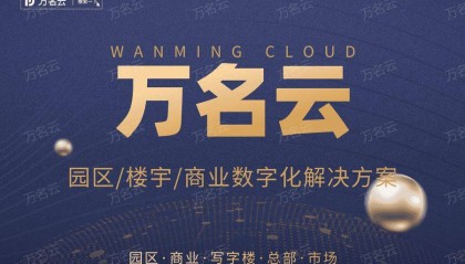 资管系统：引领资管行业迈入全面数字化管理新时代