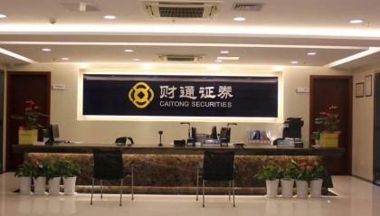 济南证券招聘(济南证券招聘官网)