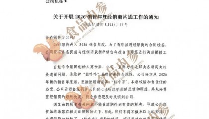突发！宗馥莉启用新品牌“娃小宗”，娃哈哈离被抛弃又进一步