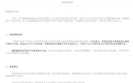 东方证券增设“115%即时平仓线”，释放什么信号？