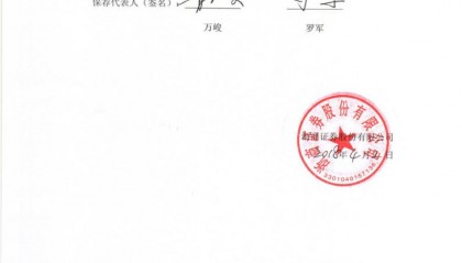 证券公司放假(证券公司放假不调休)