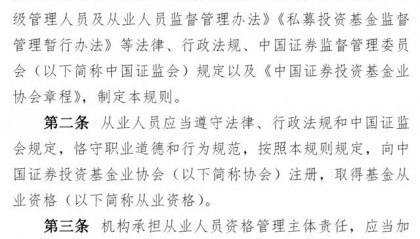 证券从业协会官网(证券从业协会官网成绩查询)