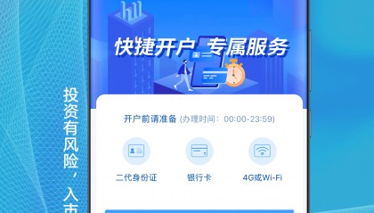 海通证券手机交易软件(海通证券手机交易软件安装)
