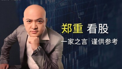 “指数基金”不是“随便买”，得看“跟踪标的与费率”