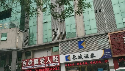 长城证券手机(长城证券手机app叫什么)