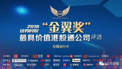 金翼证券(金翼基金管理有限公司)