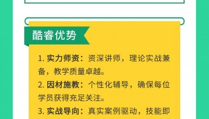 哪里有办公文员电脑培训班？东莞离我最近的电脑培训机构在哪？酷睿教育多家分校成立14年值得信赖