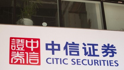 国企证券公司(国企证券公司什么级别的领导要离任审计)