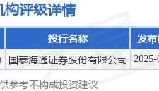 中国东方航空股份(00670.HK)发布公告，2025年11月25日，公司董事会收到公司证券事务代表杨辉先生递交的辞呈
