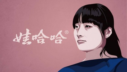 宗馥莉“另立门户”启用“娃小宗”，娃哈哈品牌或遭放弃，新品牌难获渠道信任