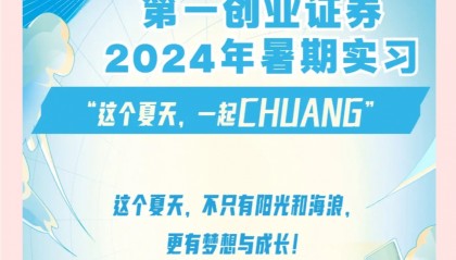 证券代表招聘(证券负责人招聘)