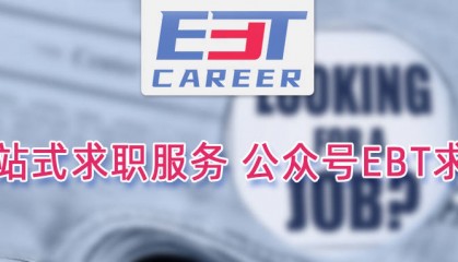 【名企实习内推】实习热招｜华泰联合证券