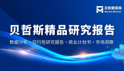 自动交易市场趋势回顾与未来走向预测：行业规模与主要厂商调研
