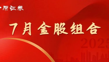 中原证券超享版(中原证券超享版手机怎么样开通科创板块)