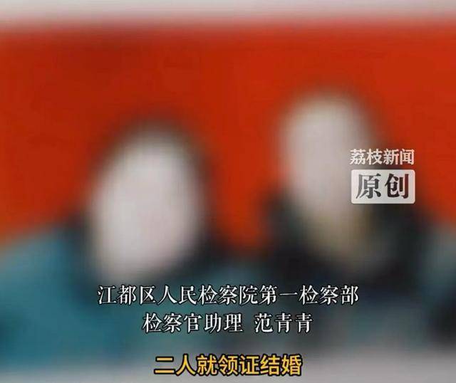 女子婚前在男友家发现数万元现金心生贪念，偷走两周后领证结婚，男方签下谅解书后获不起诉