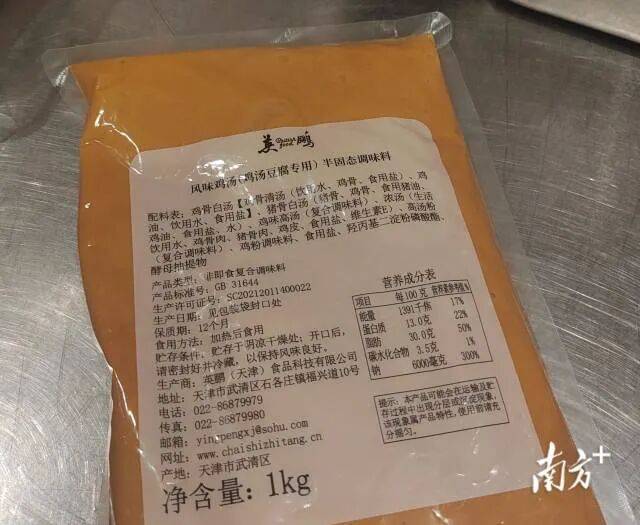 餐饮行业大佬集体声援西贝